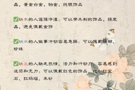 怎么给生于2024年腊月二十四的八字缺木男孩取名字？