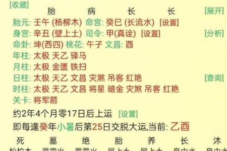 八字喜用神弱怎么办