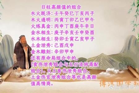 八字喜用神金火土怎么起名