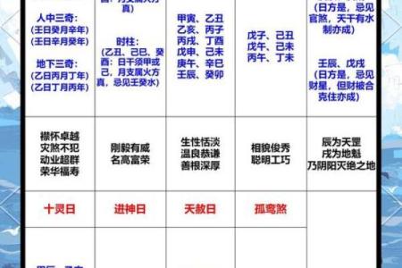 风水光煞怎么化解 光煞的危害