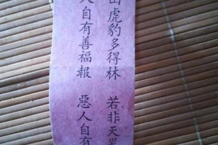 黄大仙灵签第四十九签解签