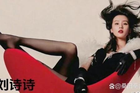 杨幂八字命理分析