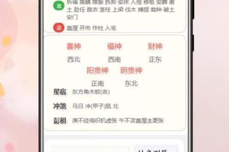 免费的姓名配对测姻缘官网 免费姓名配对测试姻缘？