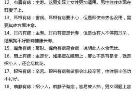 运势不好有福了，教你风水转运