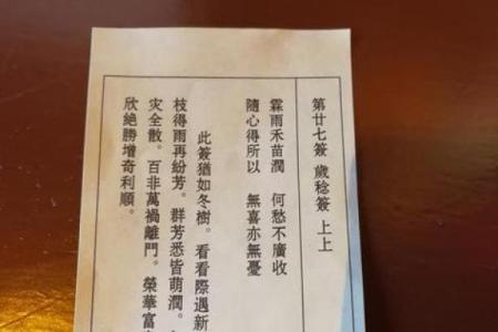观音灵签56签好不好