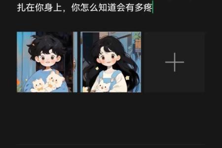 风水轮流转_如何评价这场比赛