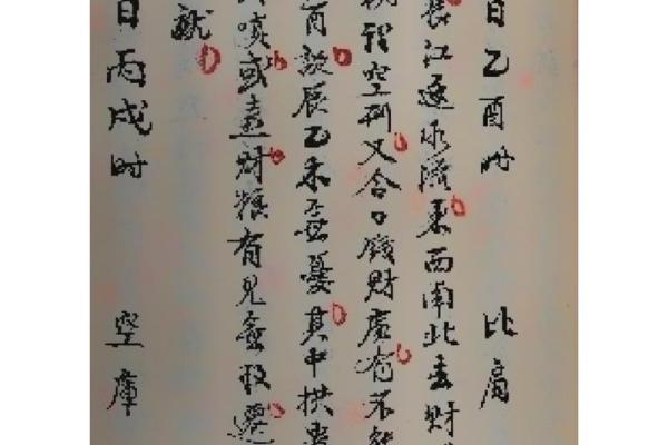 算命批八字要的钱多怎么办