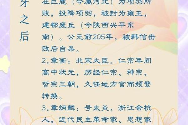 姓单的名人-姓名学-华易算命网姓名