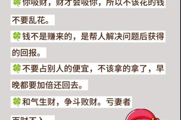 风水资讯：运势不好，可这样做