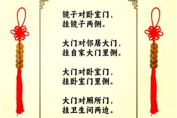 五帝钱摆放都有哪些风水禁忌了