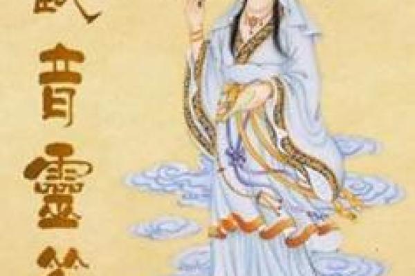 观音每日一签免费灵签问健康