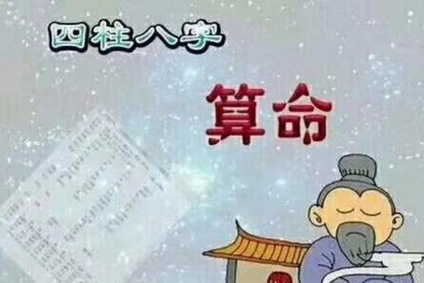 查八字合不合