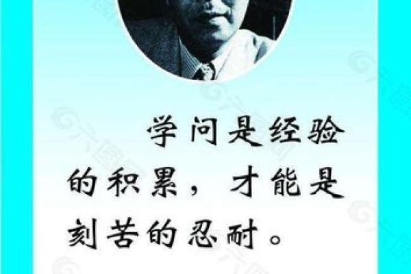 姓邹的名人-名人大全-姓名学-华易算命网姓名