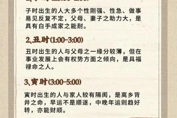 有博士学位的八字分析算命