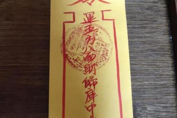 灵签贵妃