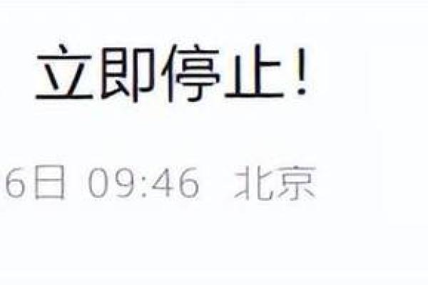特朗普八字：木火通明三合局，大富大贵，官运坦荡