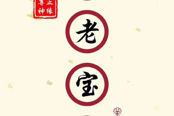 月下老人灵签2l