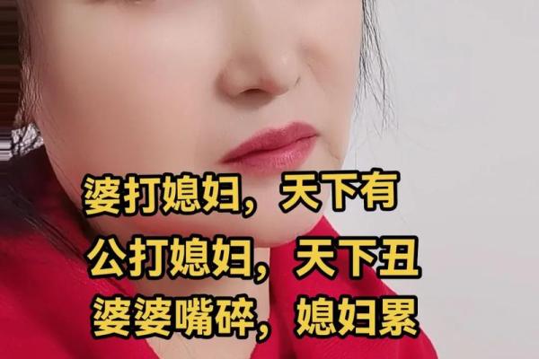 享婆婆福的女 结婚后大富贵女性八字