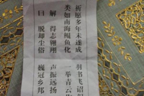 龙王灵签大全