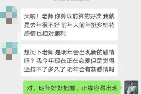 八字注册码