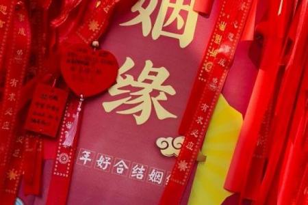 猜生肖月老配就姻缘事 月老姻缘抽签解签？