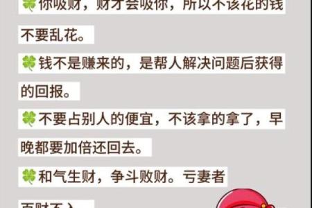 风水资讯：运势不好，可这样做