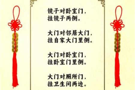 五帝钱摆放都有哪些风水禁忌了