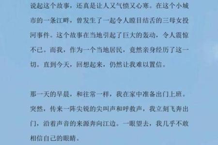 傅佩荣：我劝很多人不要算命，为什么？有一段我亲身经历的故事