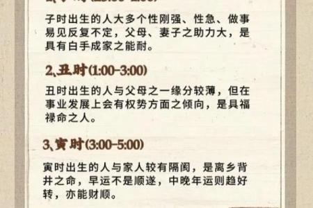 有博士学位的八字分析算命