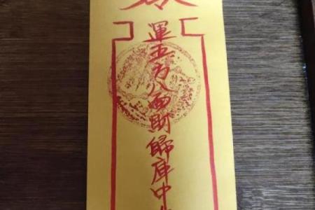 灵签贵妃