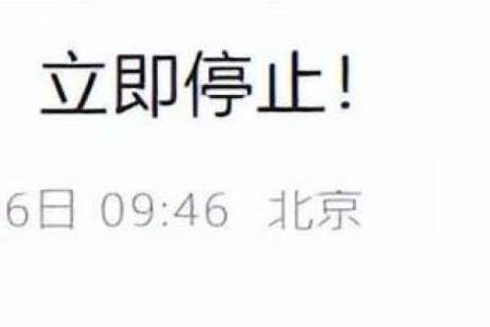 特朗普八字：木火通明三合局，大富大贵，官运坦荡