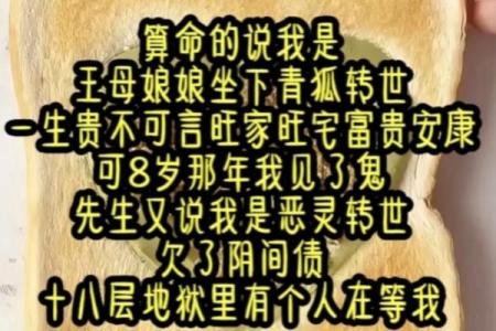算命说上官什么意思