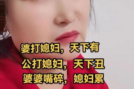 享婆婆福的女 结婚后大富贵女性八字