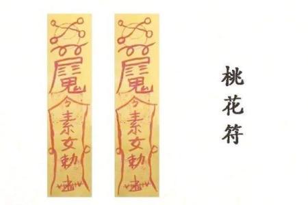 破坏桃花运的风水，男女看过来