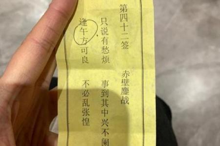 龙王灵签大全