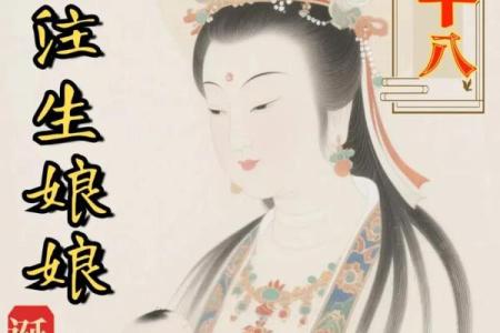 注生娘娘灵签21详解