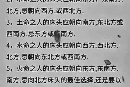 风水火命人命运火命人性格