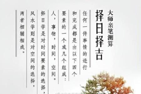 八字起名方法详解：八字算命如何起名最吉？