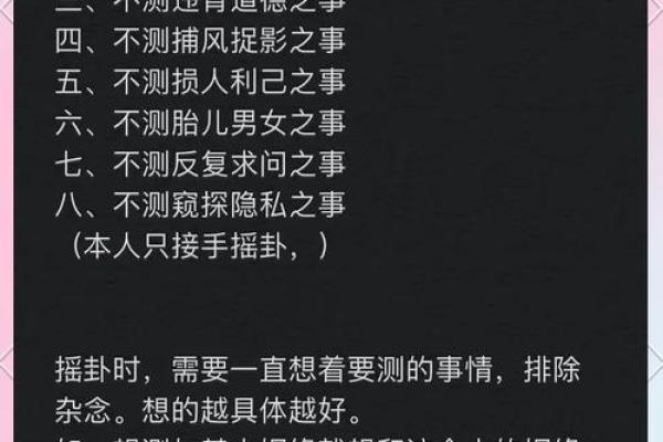 六枚硬币算命