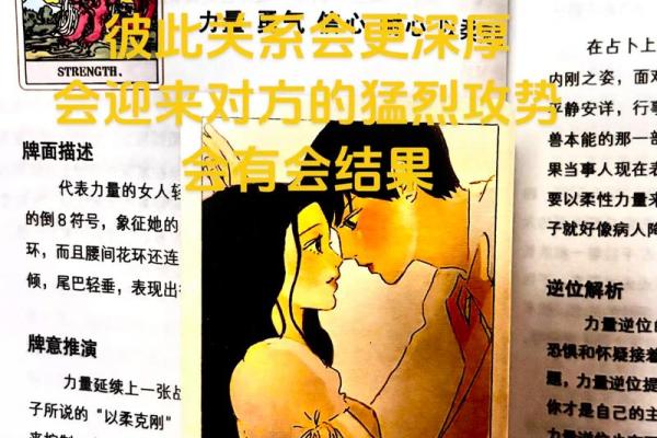 塔罗测试：二月健康运？
