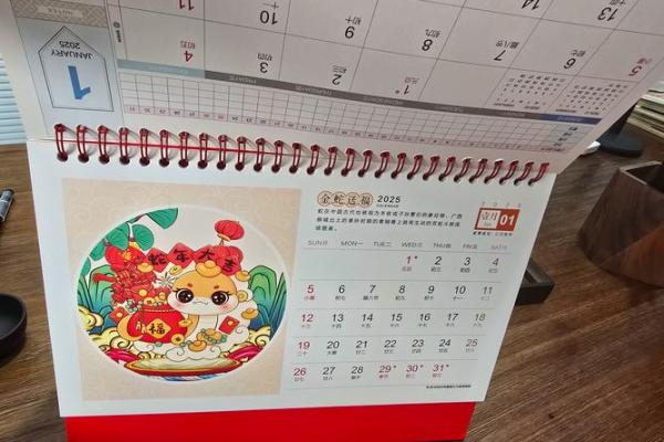 大雪节气风水，新年开运好兆头