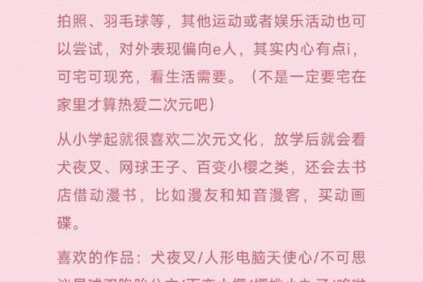 求筶神杯灵签全文详解
