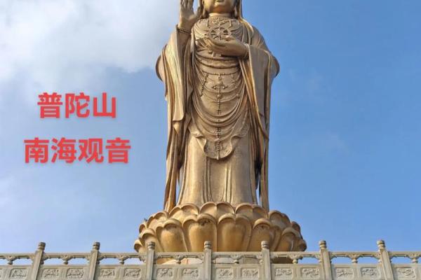 什么是观音诞？
