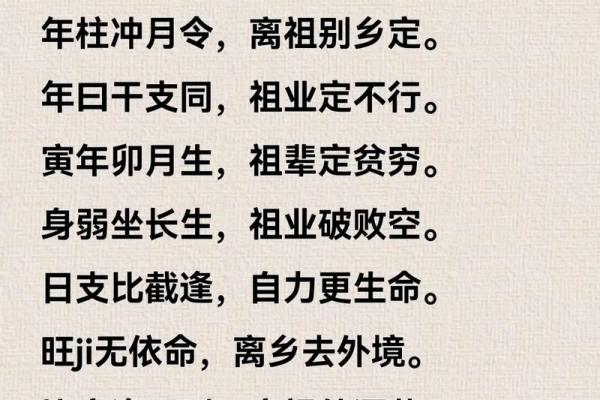 百分算命