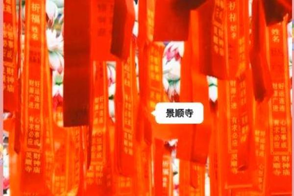 杭州什么寺可以求财的灵签