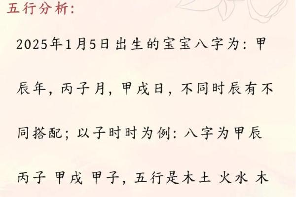 2019年4月2号子时出生的男孩如何起名姓名