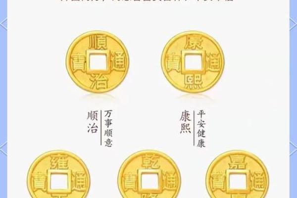 风水上五帝钱不适合什么人解说