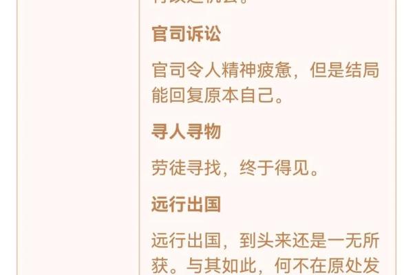 观音每日一签 观音签言今日何提示