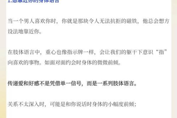 我到底爱谁心理测试,测试我的爱人是谁