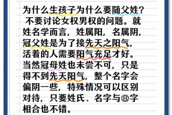 姓全的名人-姓名学-华易算命网姓名